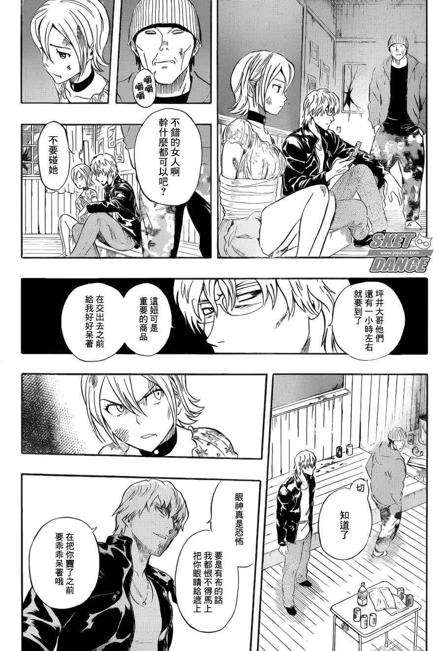 第 9 页