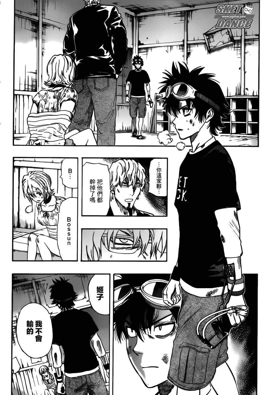 第 12 页