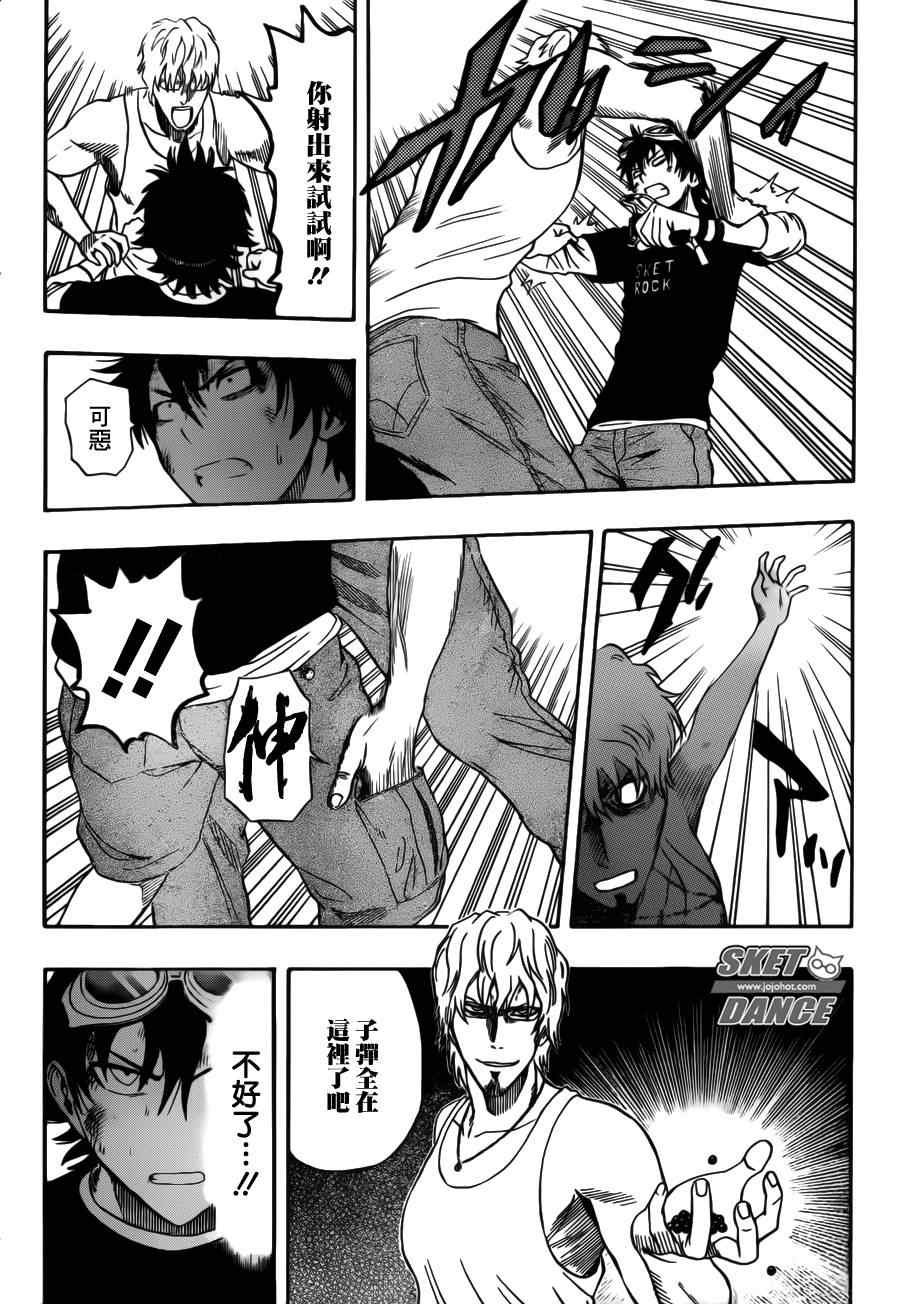 第 14 页