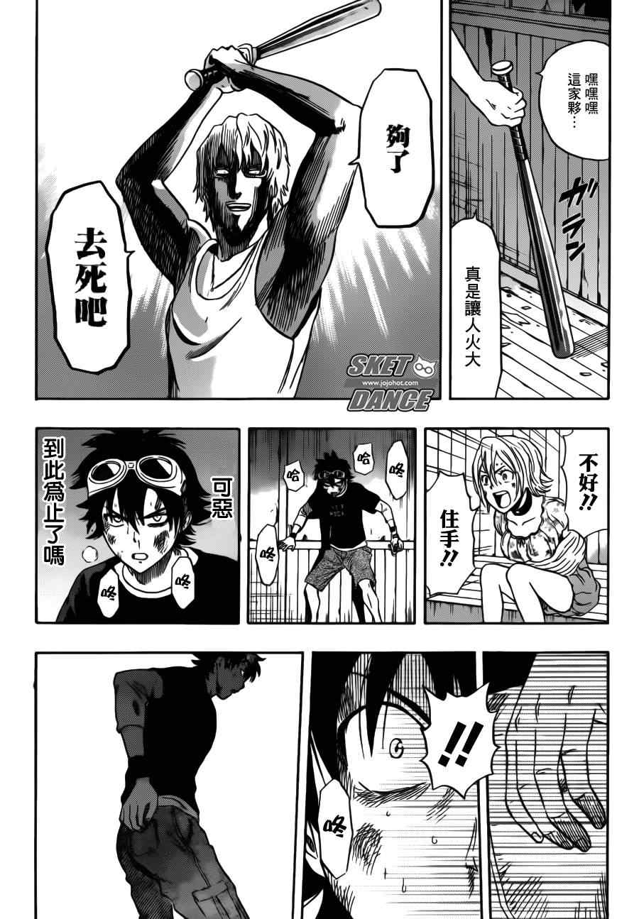 第 16 页
