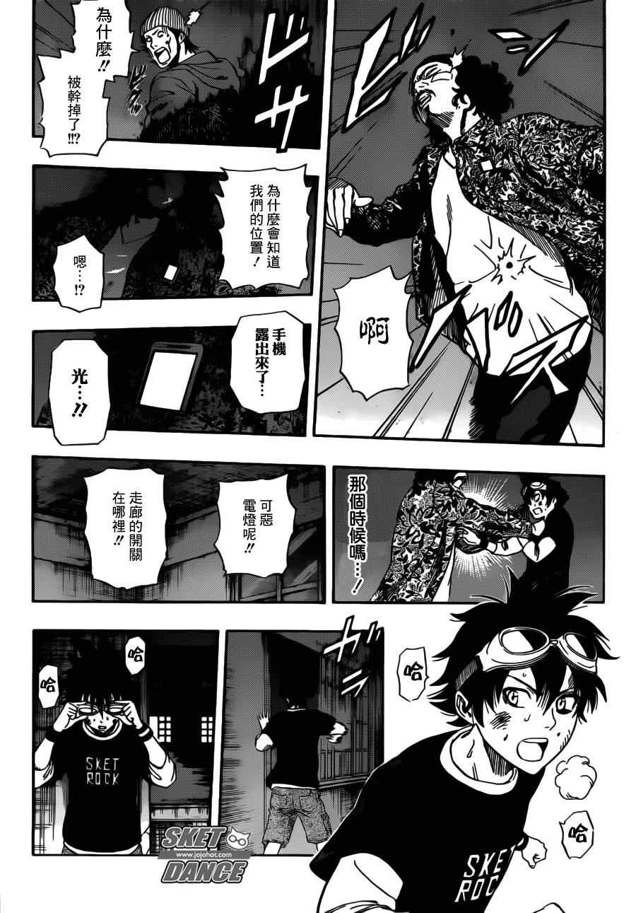 第 9 页