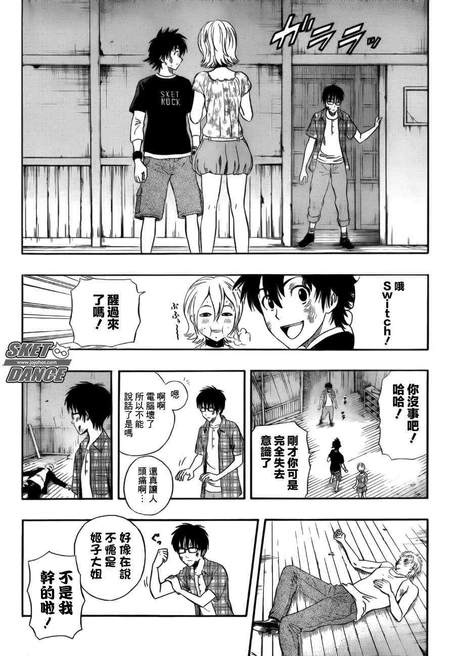 第 10 页