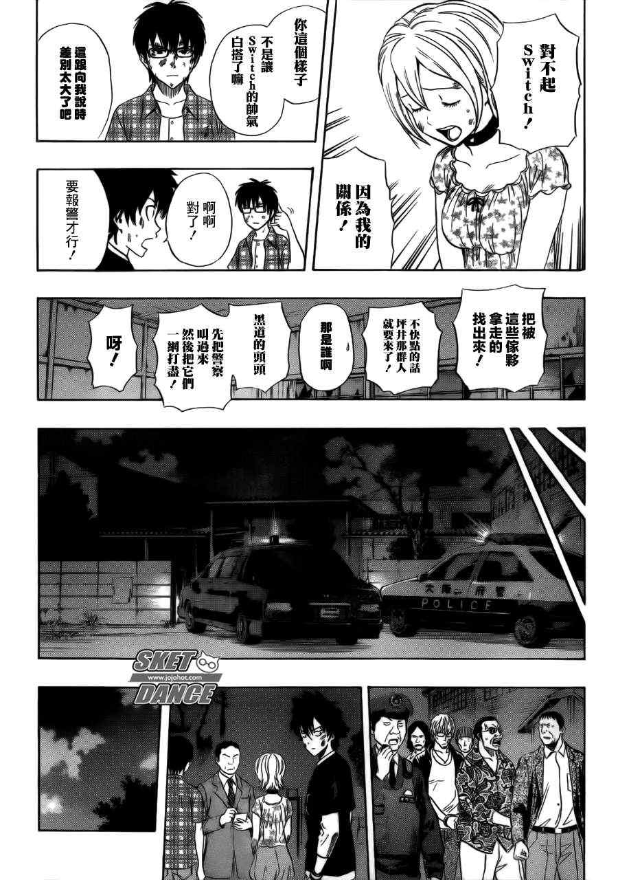 第 11 页