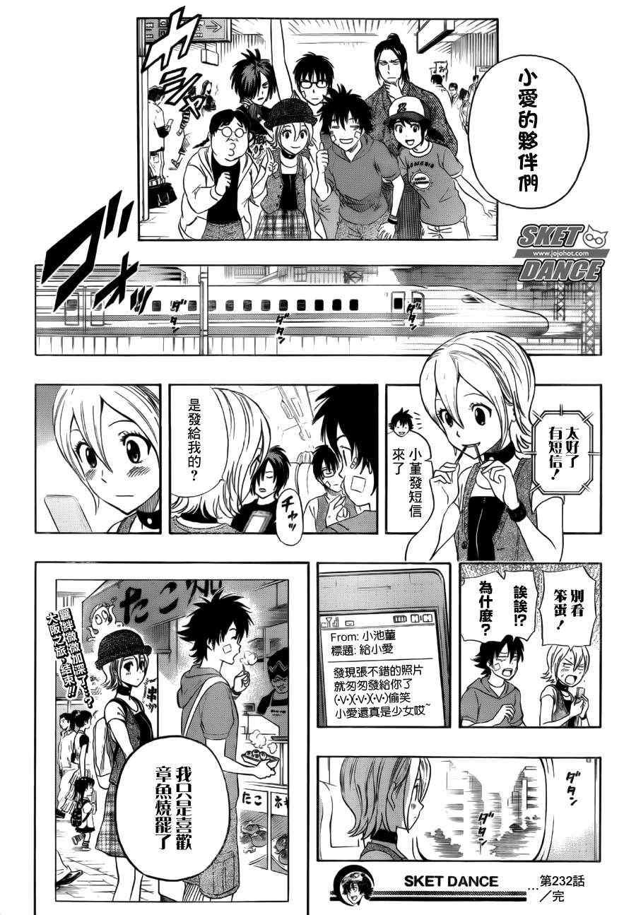 第 19 页