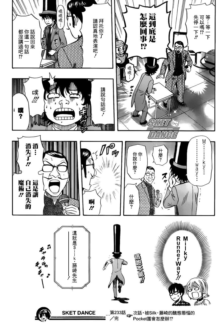 第 19 页