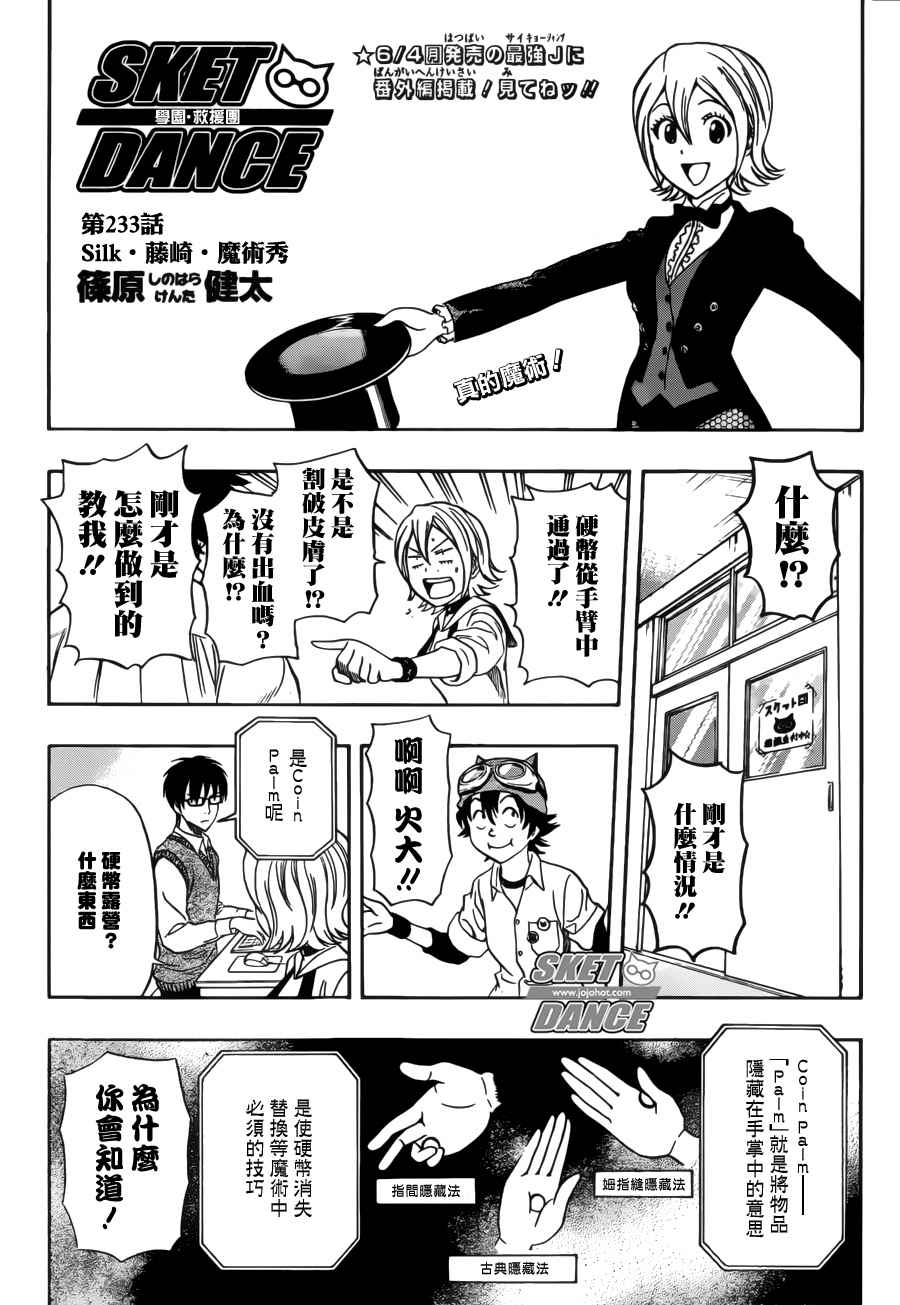 第 3 页