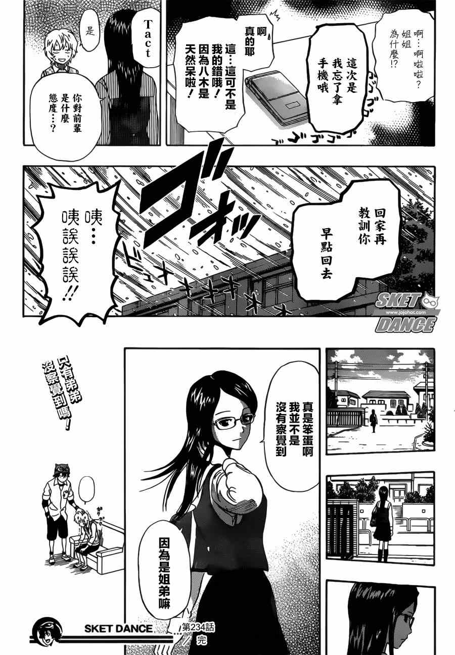 第 19 页