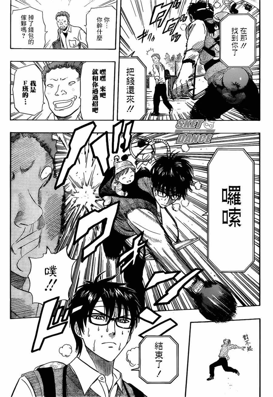 第 17 页