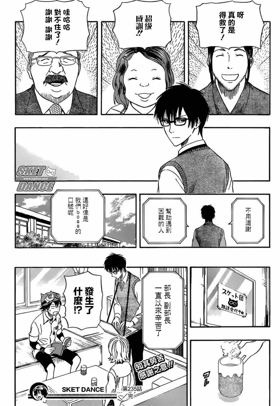 第 18 页