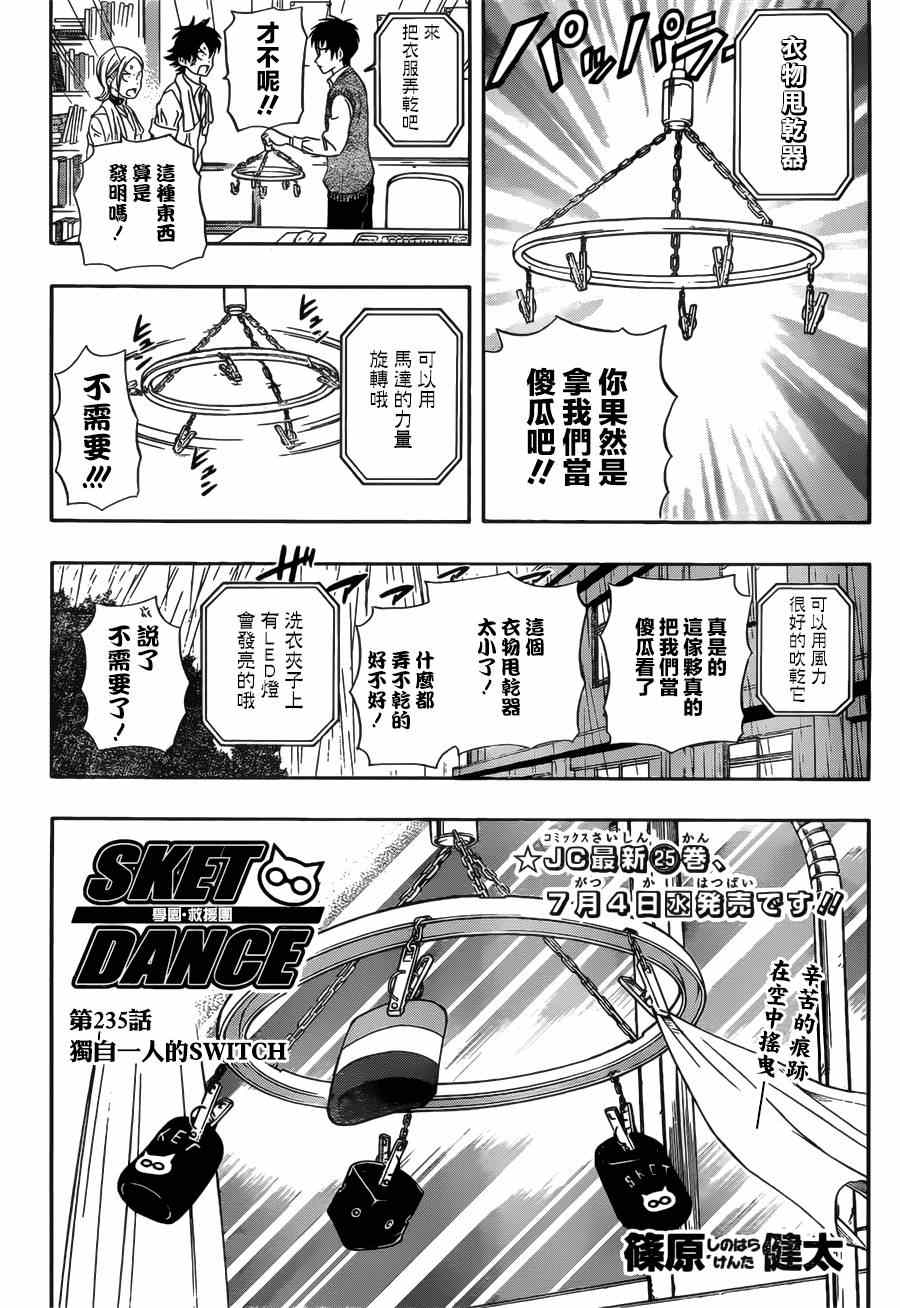 第 2 页