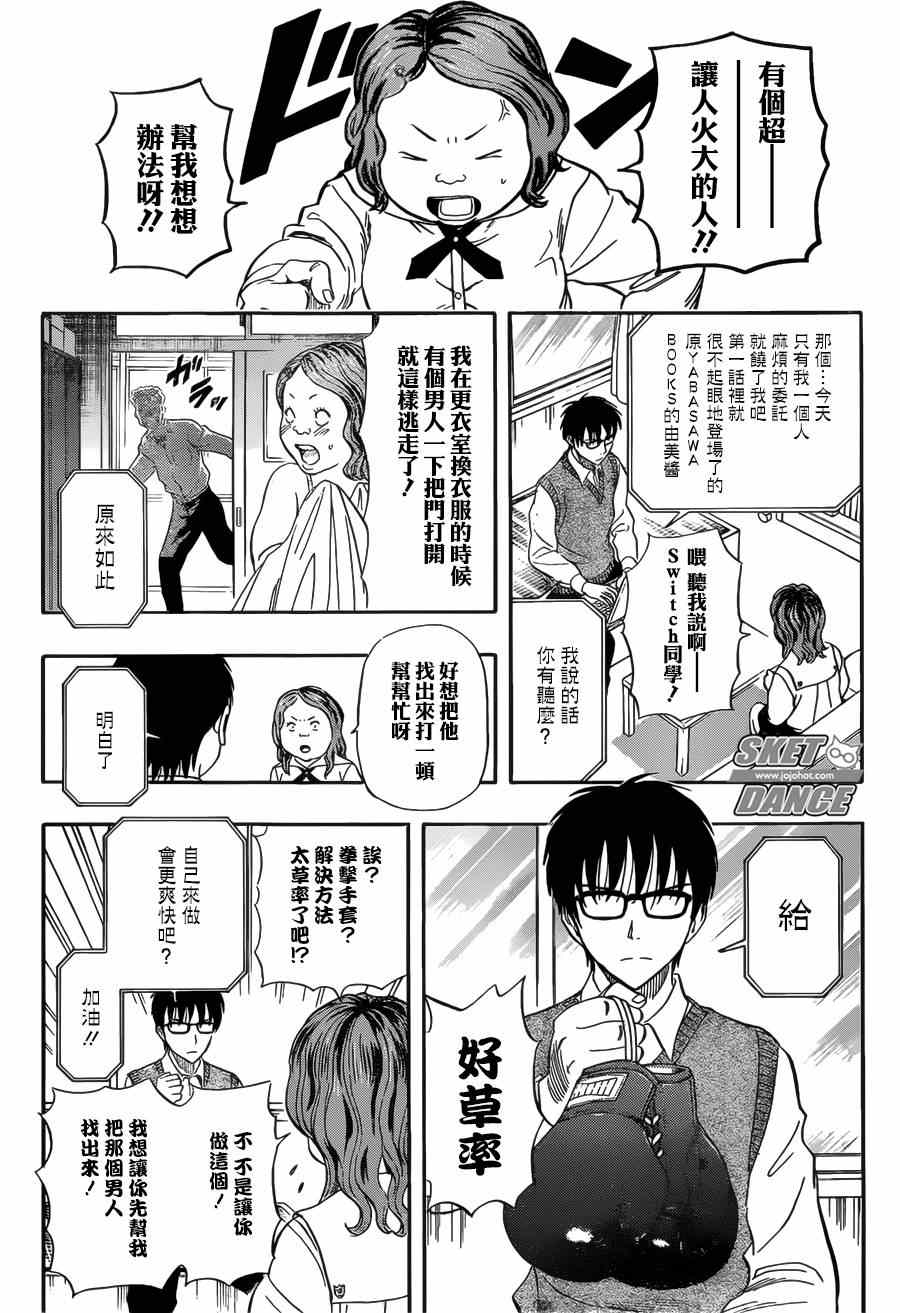 第 8 页