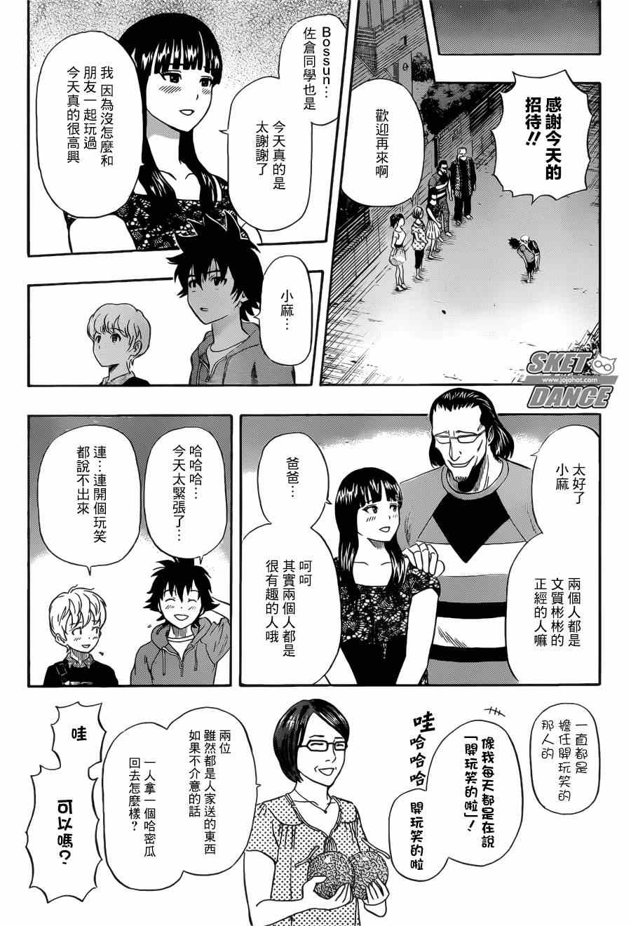 第 17 页