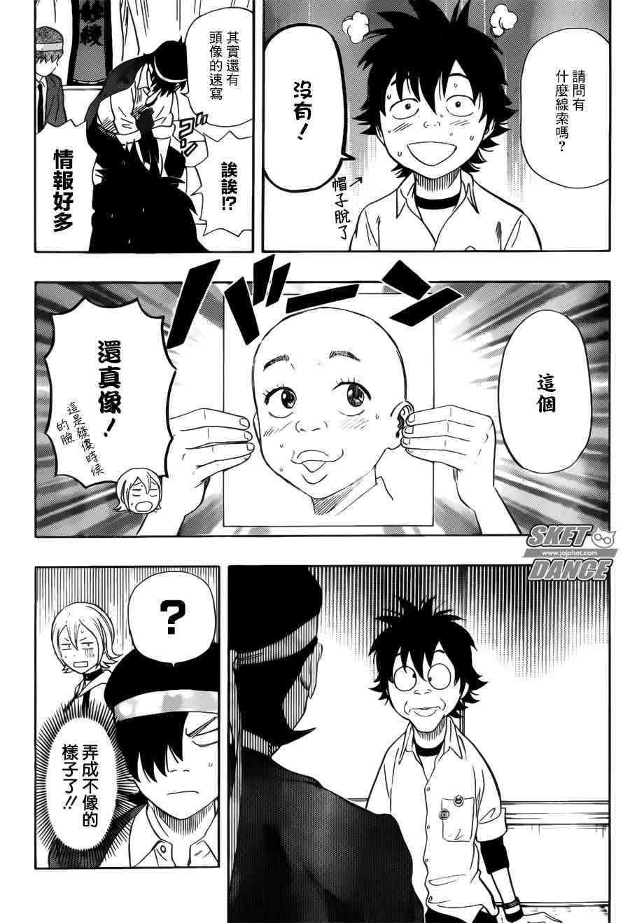 第 14 页