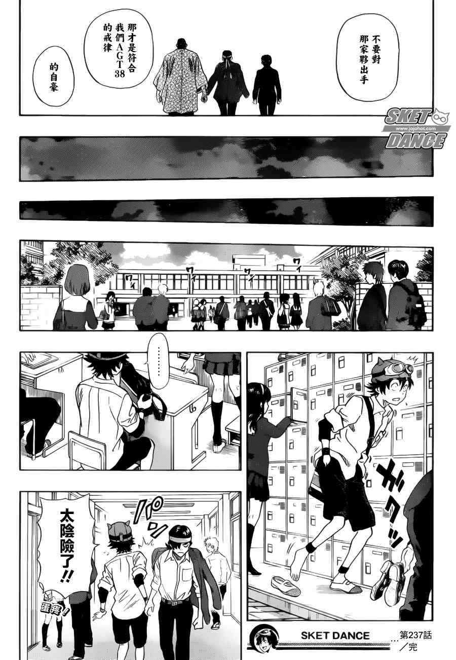 第 19 页