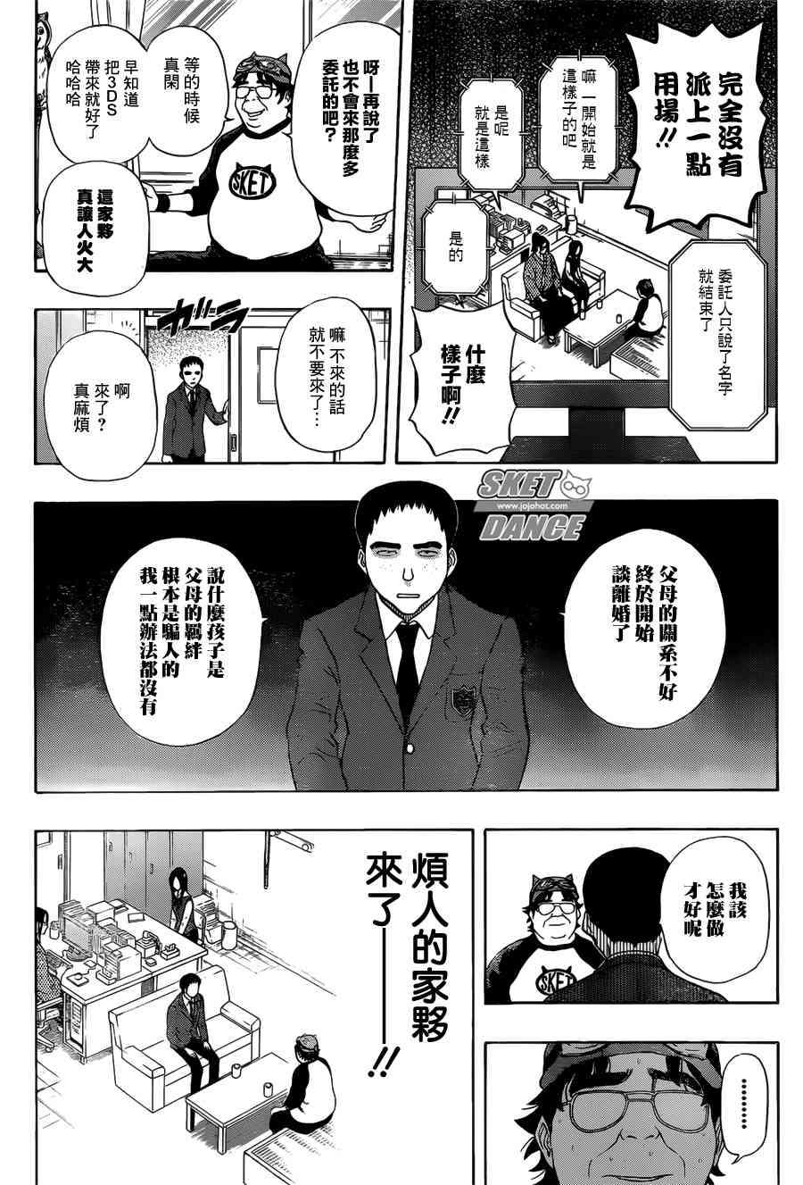 第 11 页