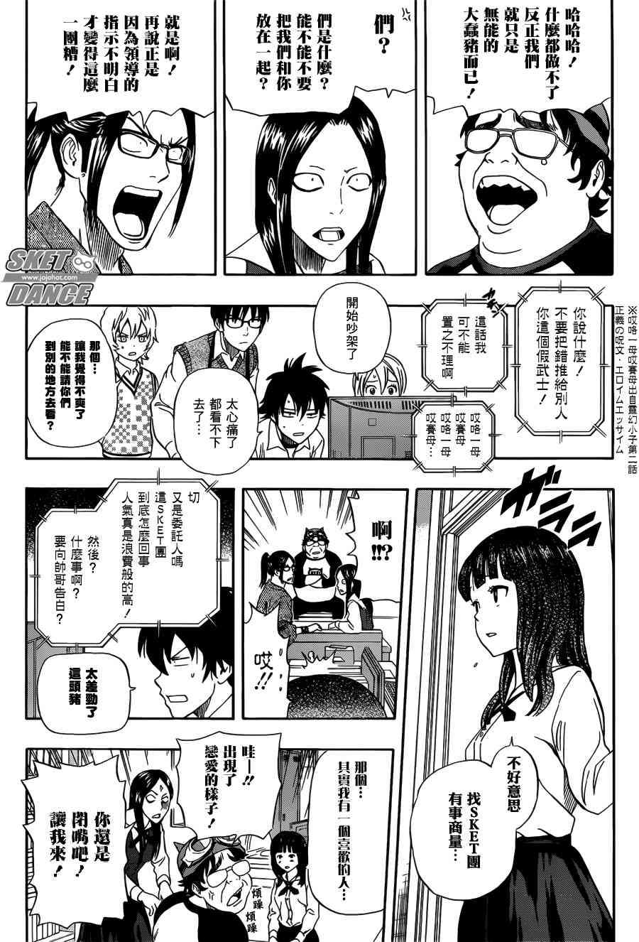 第 14 页