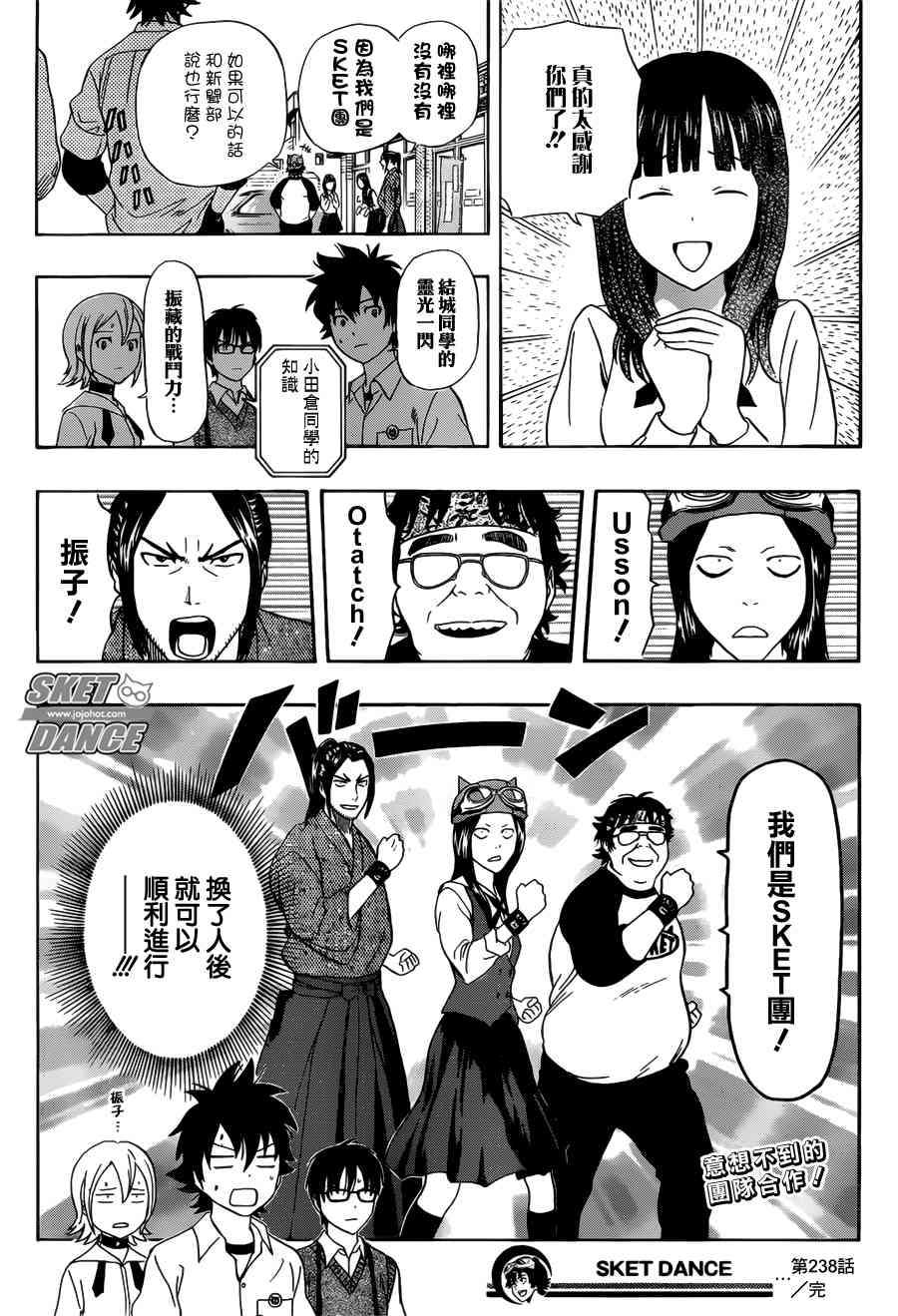 第 19 页