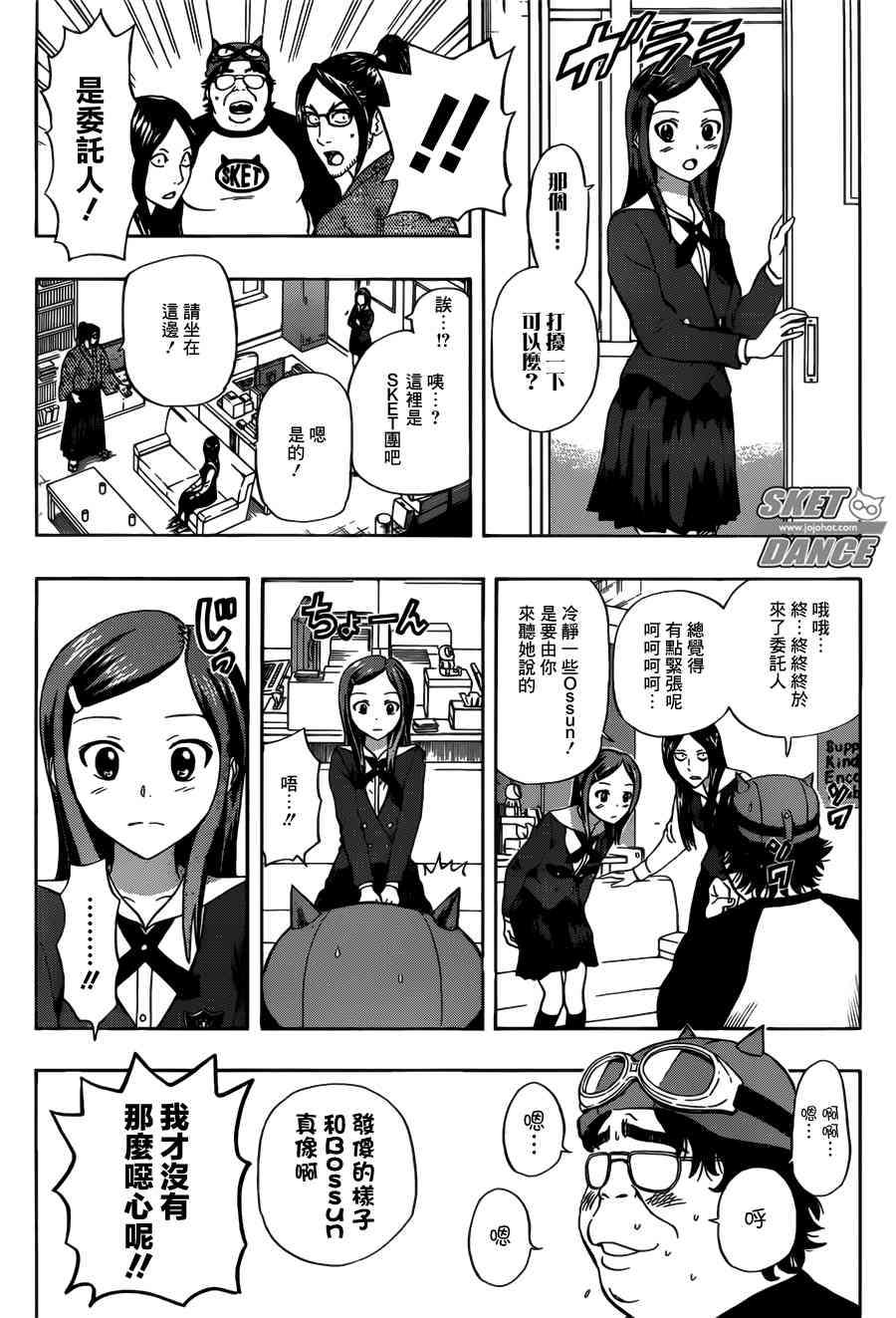 第 8 页