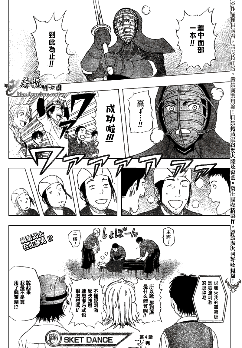 第 18 页