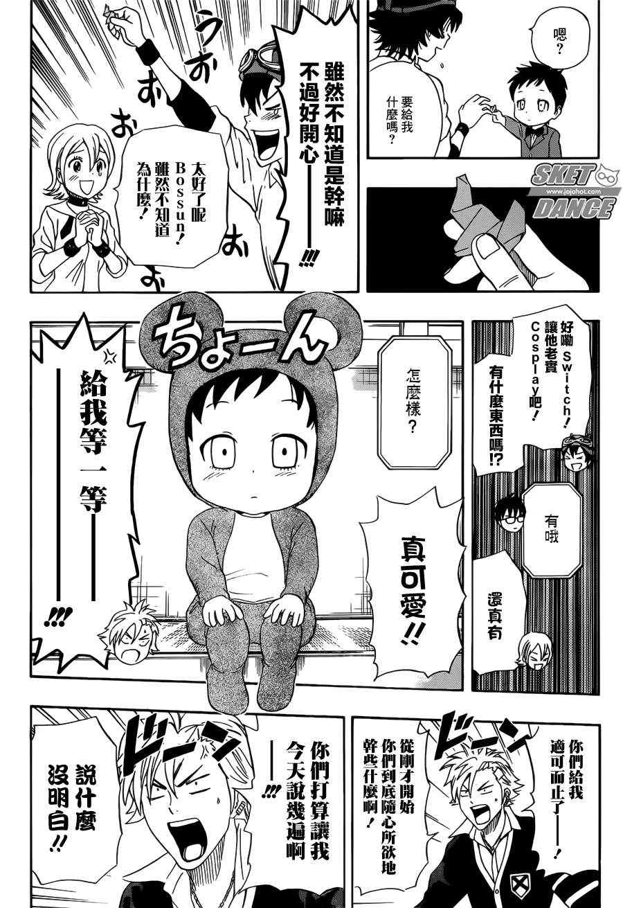 第 12 页