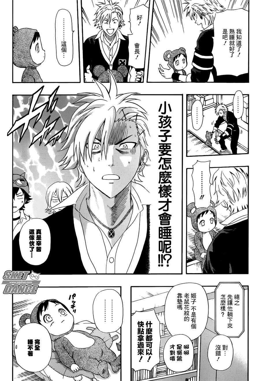 第 14 页