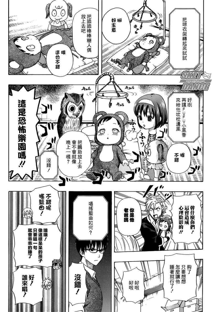 第 15 页