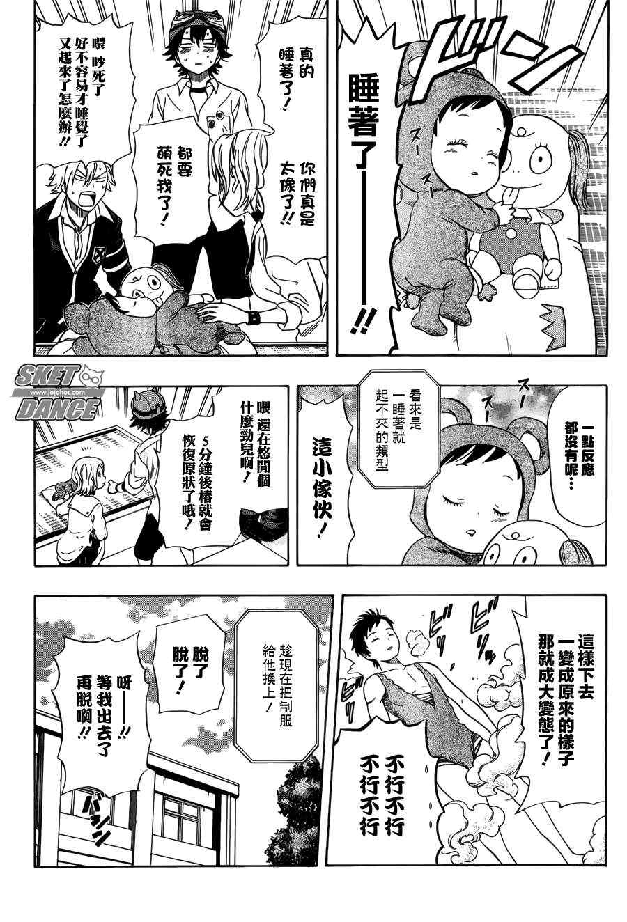 第 18 页