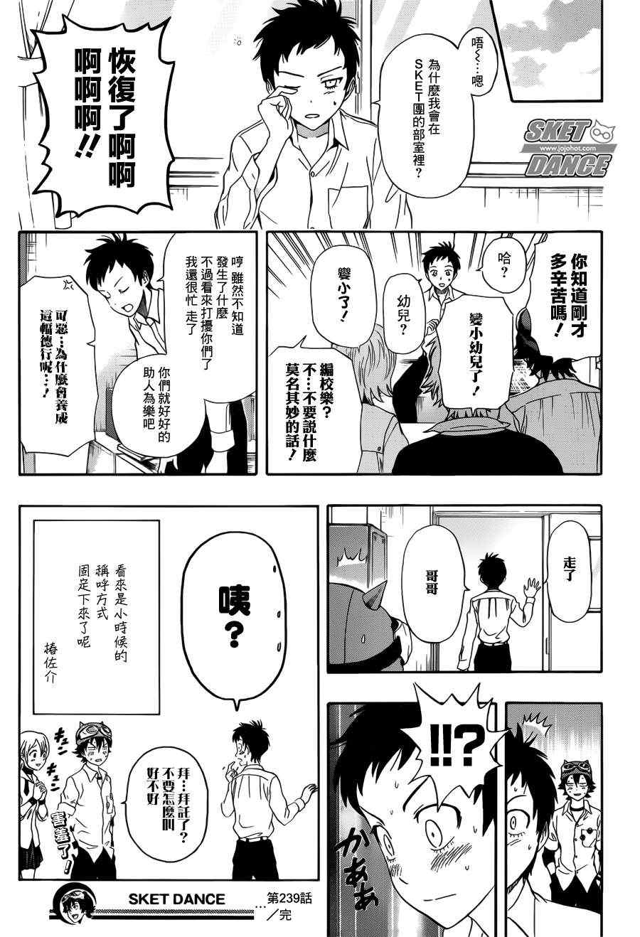 第 19 页