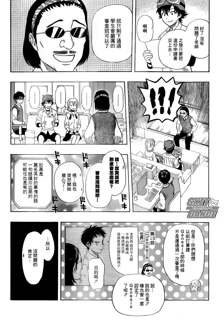 第 15 页