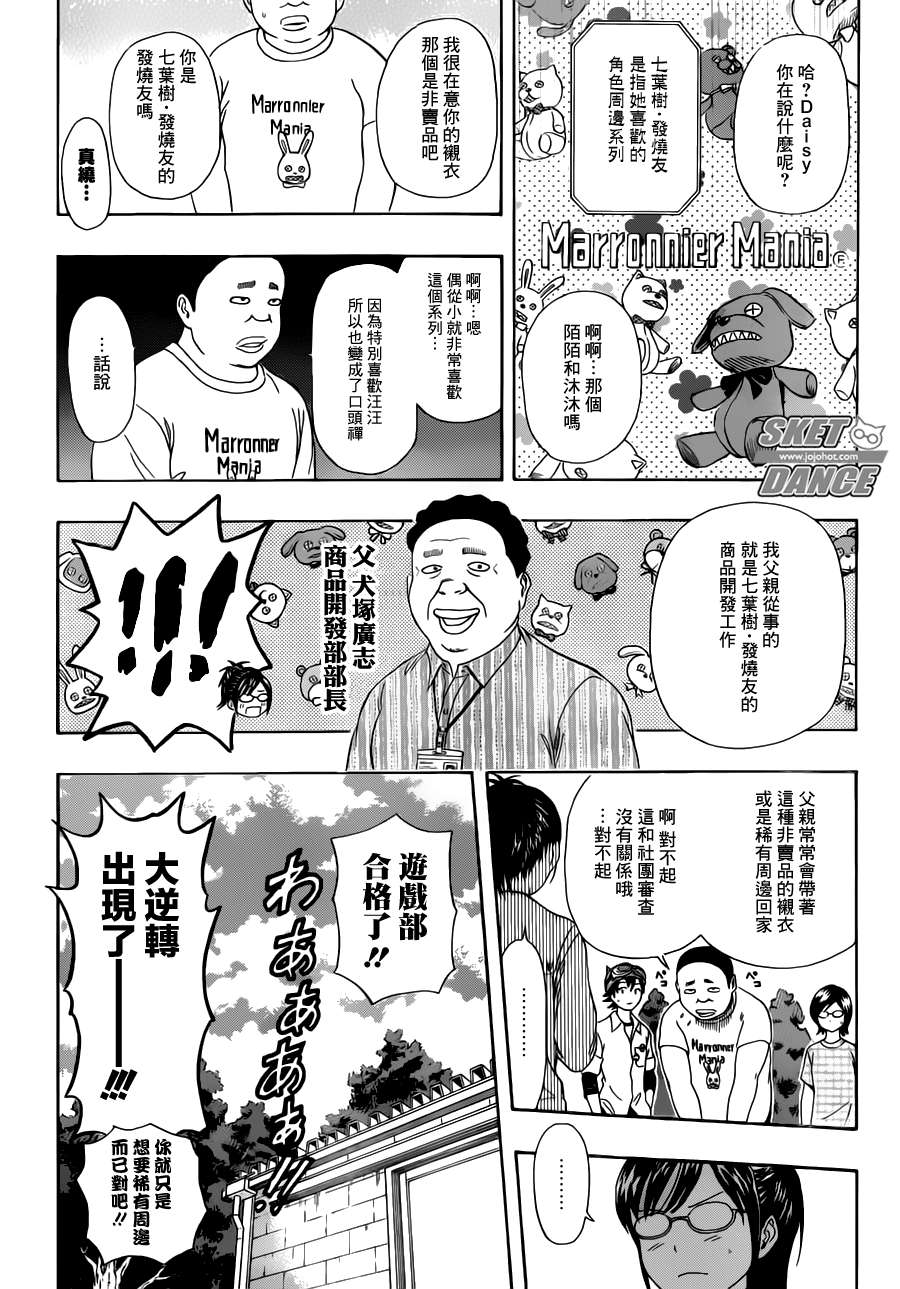 第 18 页