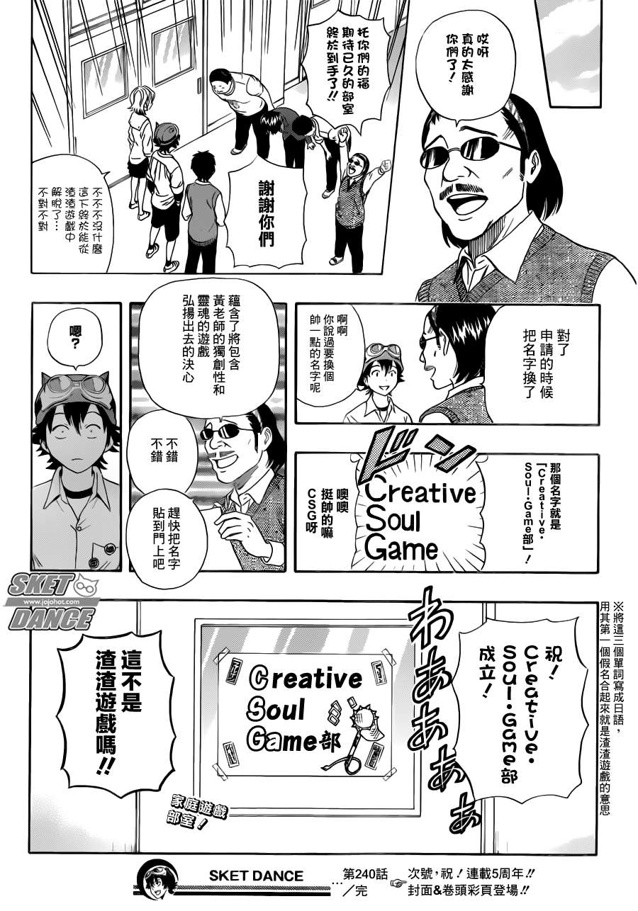 第 19 页