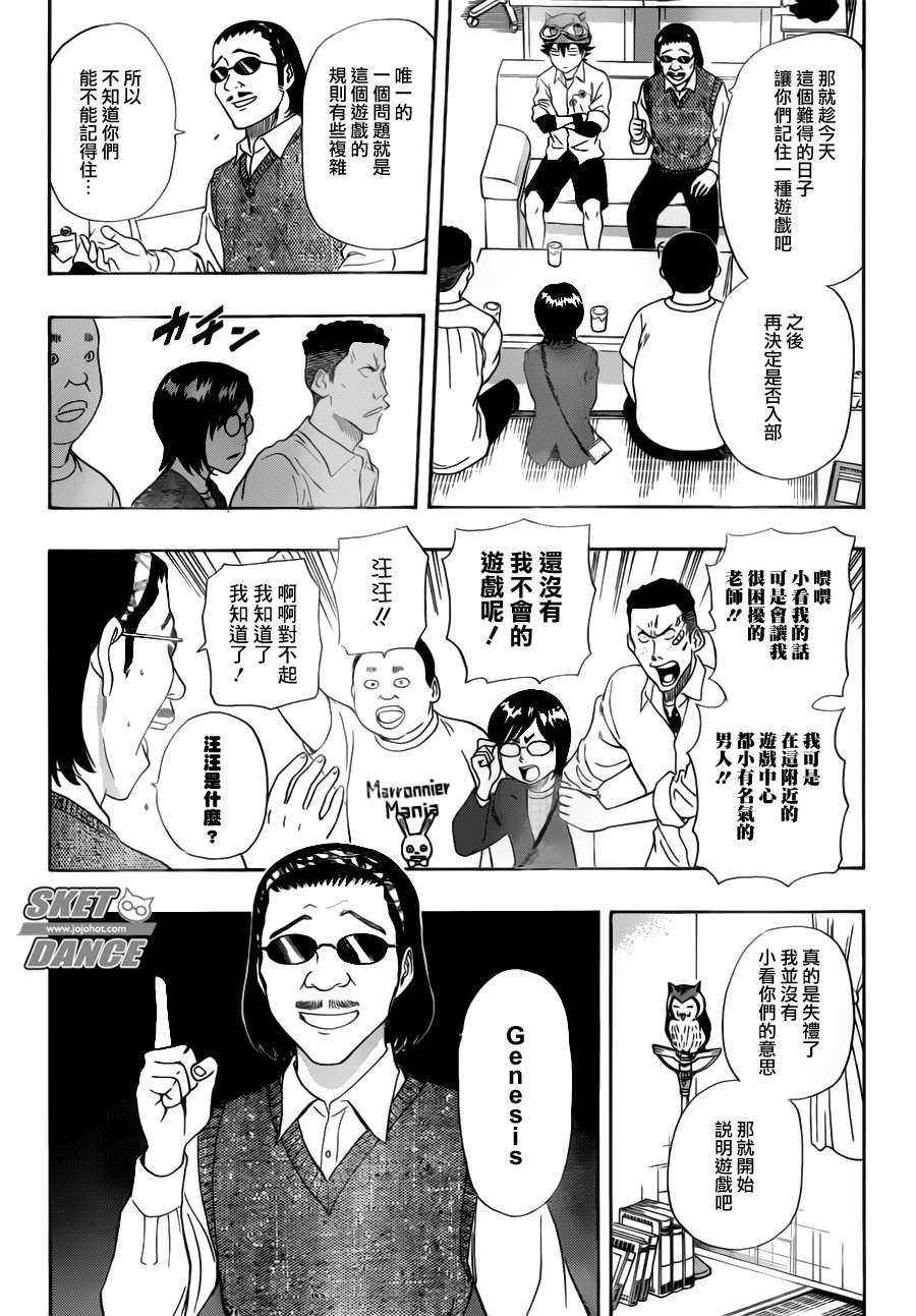第 6 页