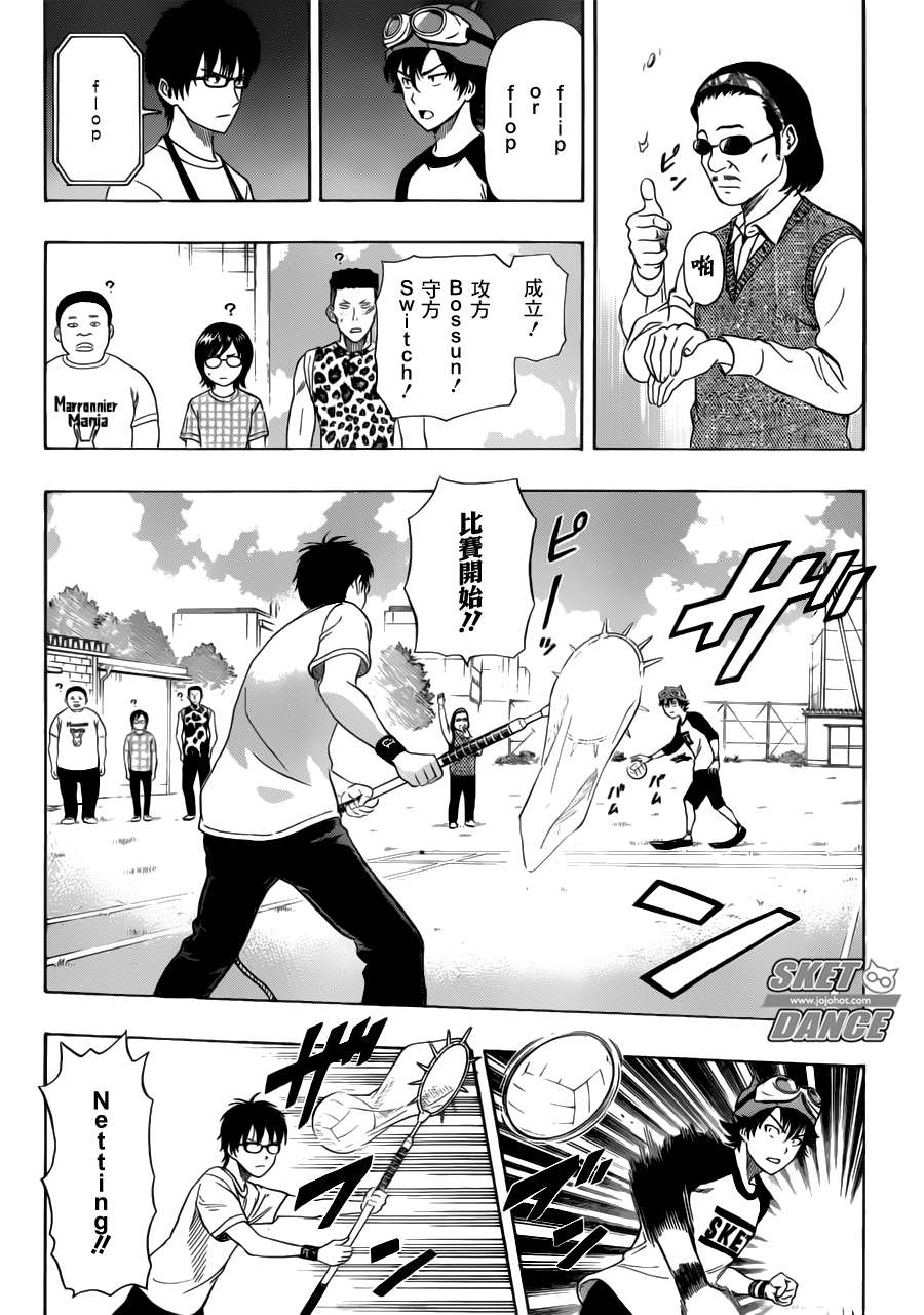 第 9 页
