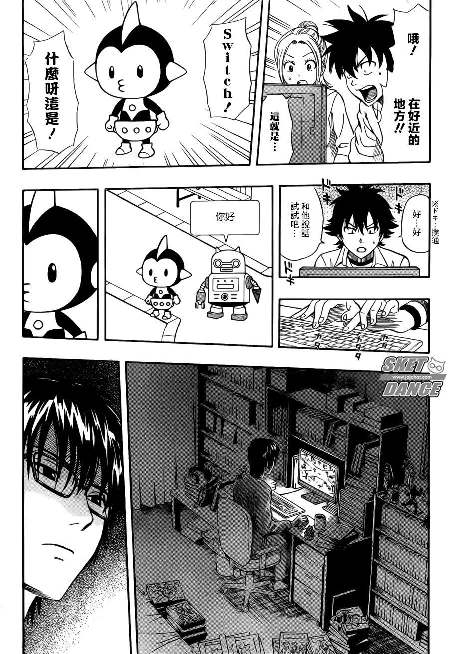 第 10 页