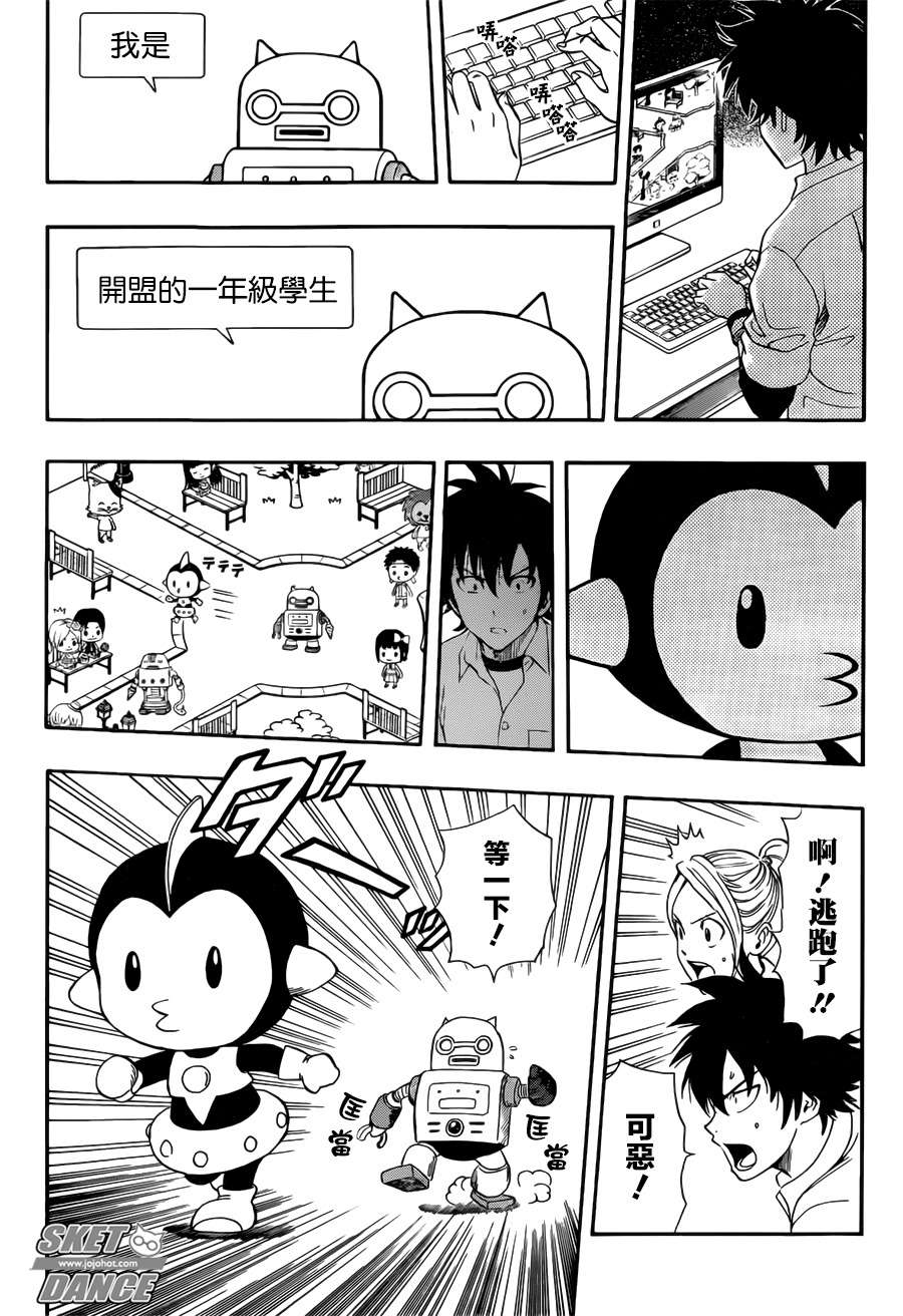 第 14 页