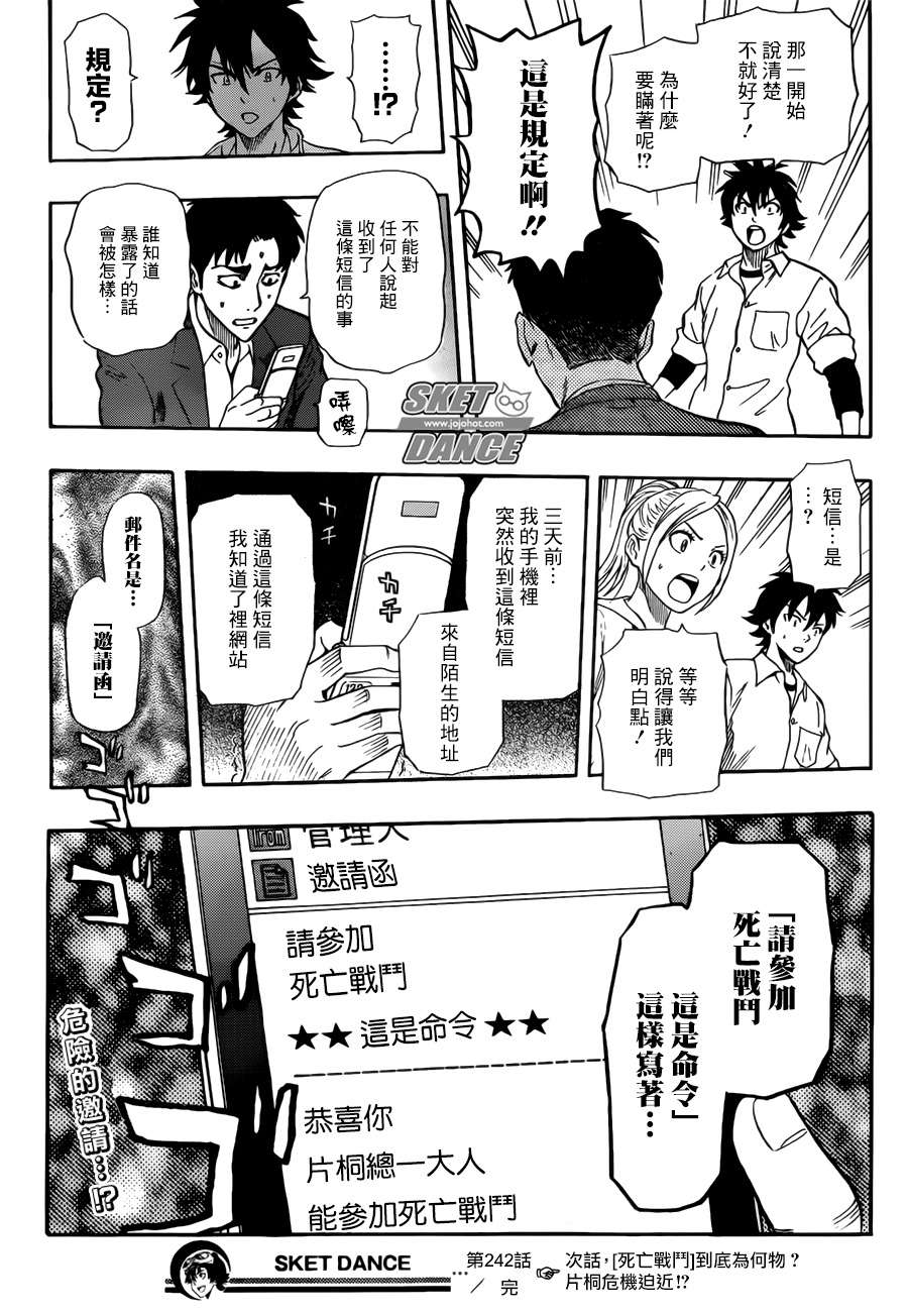 第 19 页