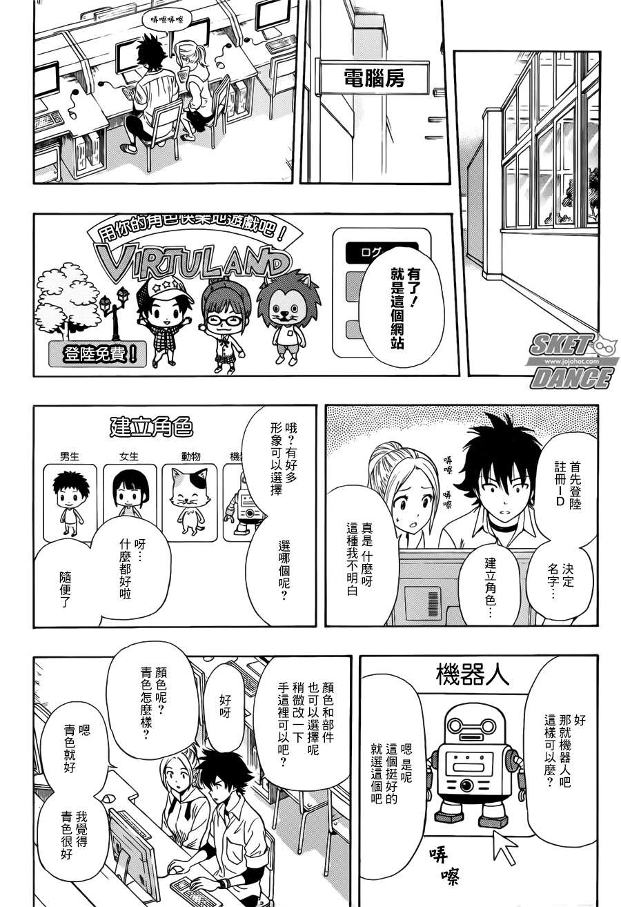 第 8 页
