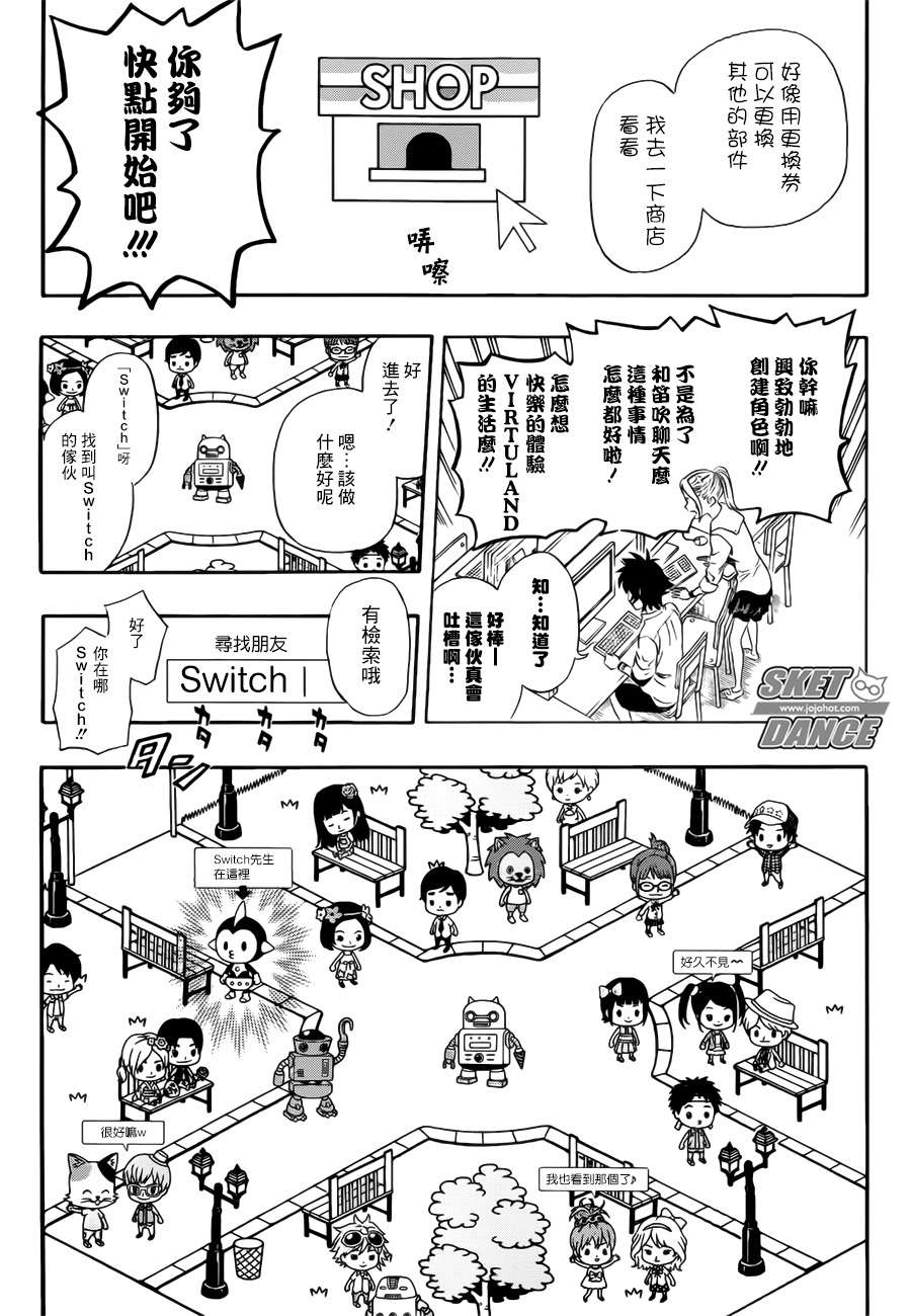 第 9 页