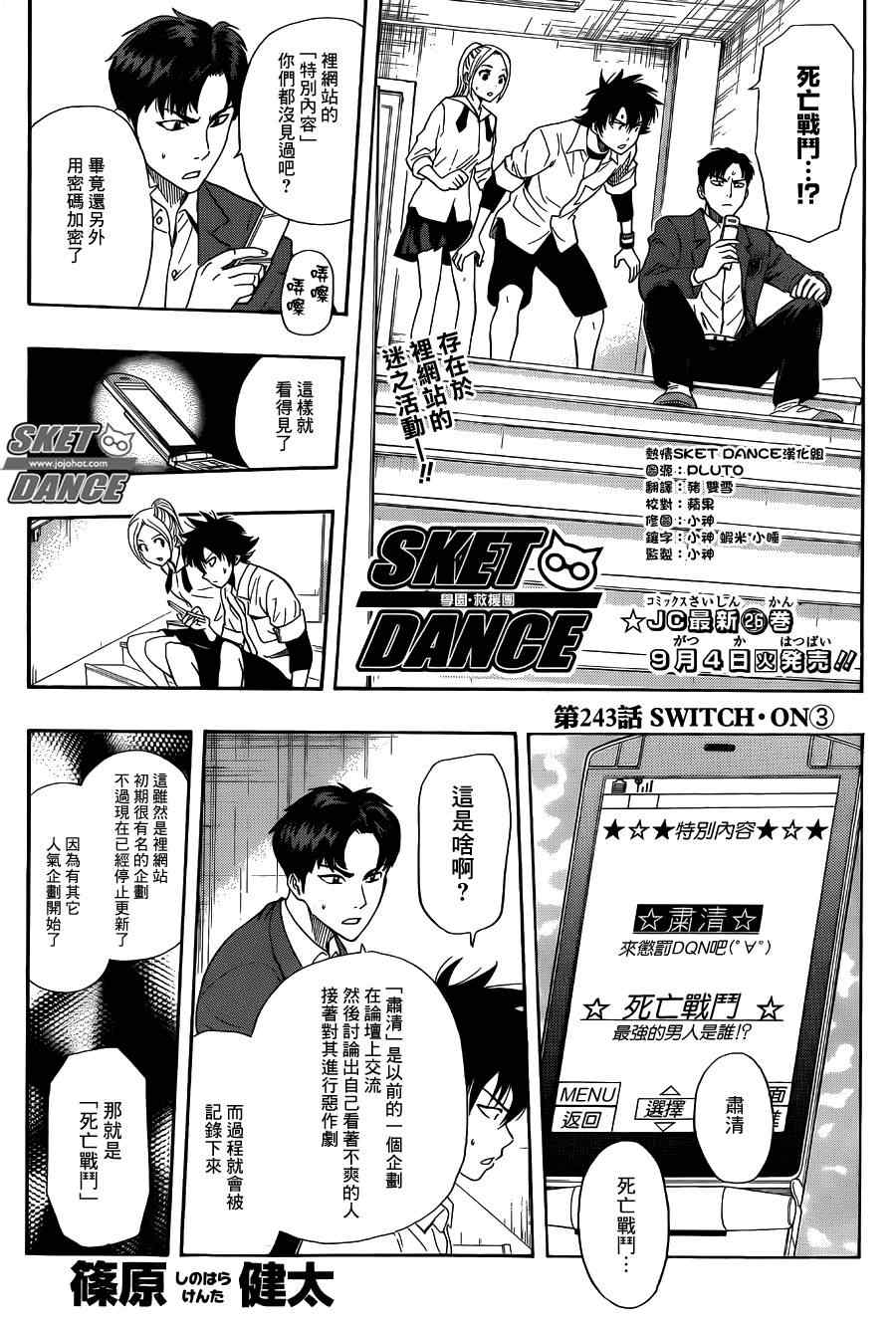 第 1 页