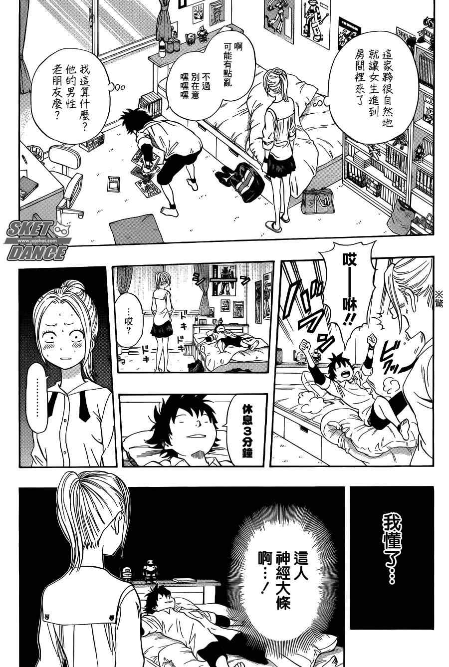 第 10 页
