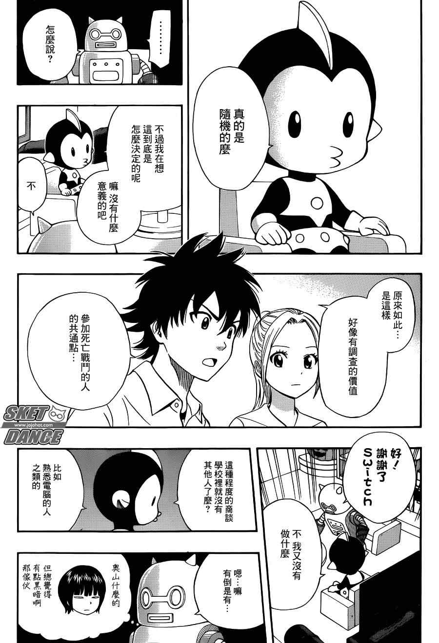 第 15 页