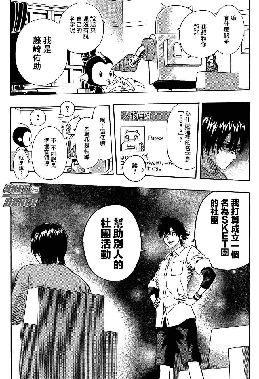 第 16 页
