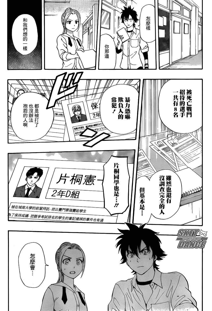 第 18 页