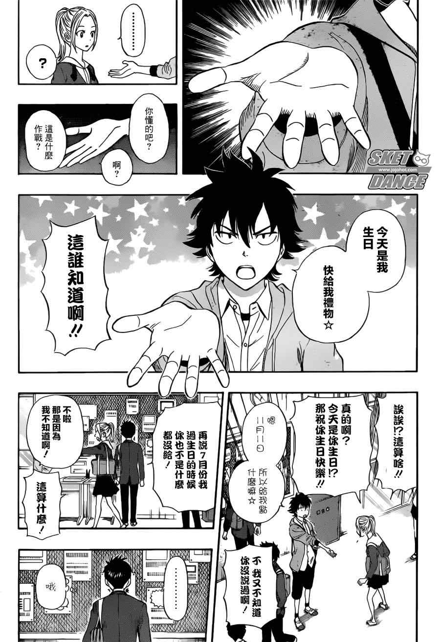 第 12 页