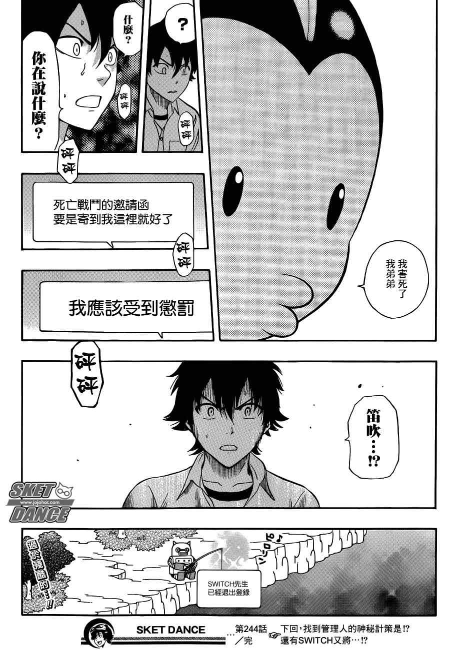 第 19 页
