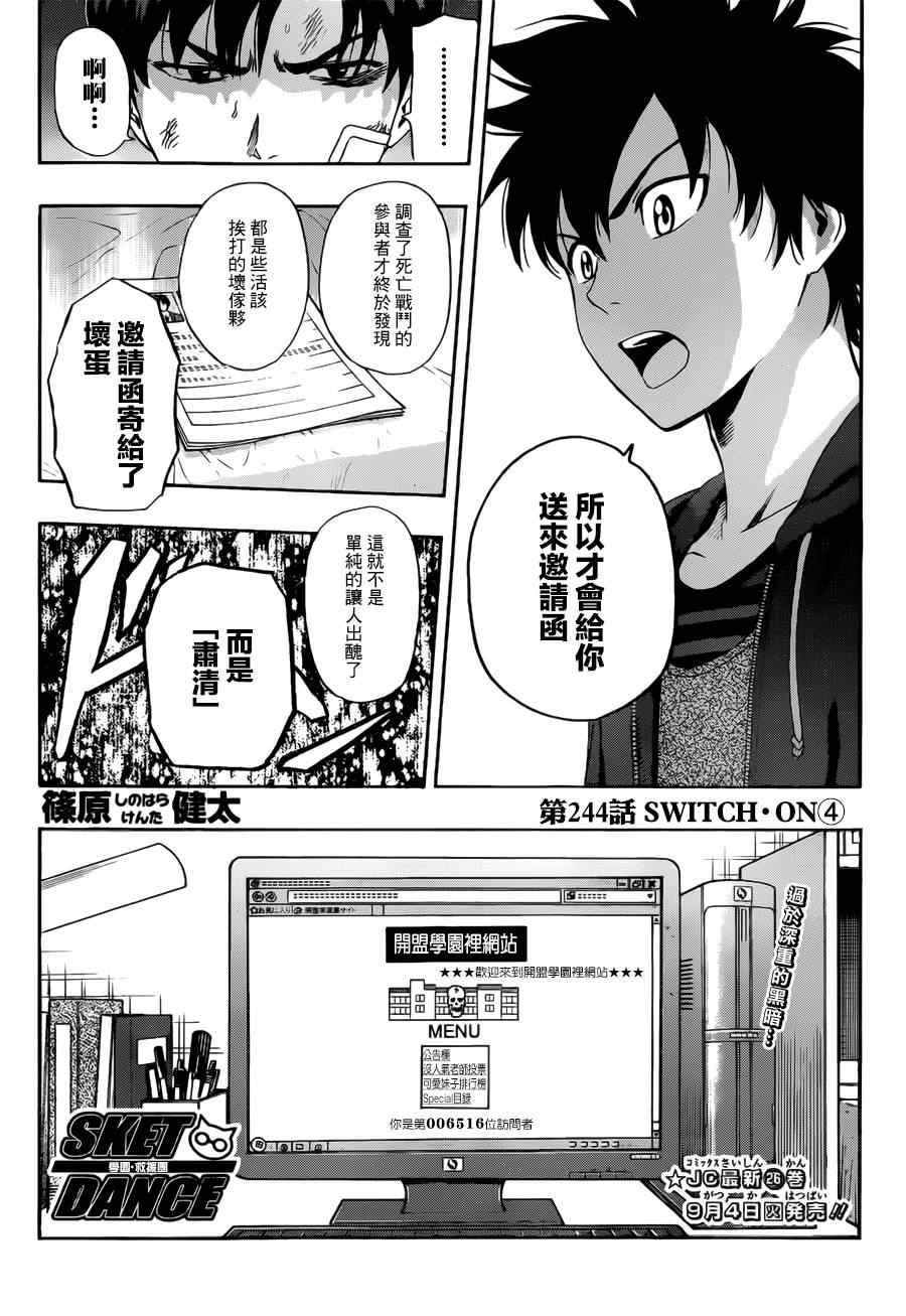 第 5 页
