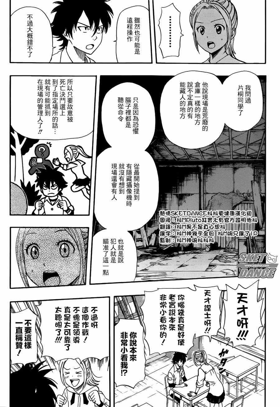 第 11 页