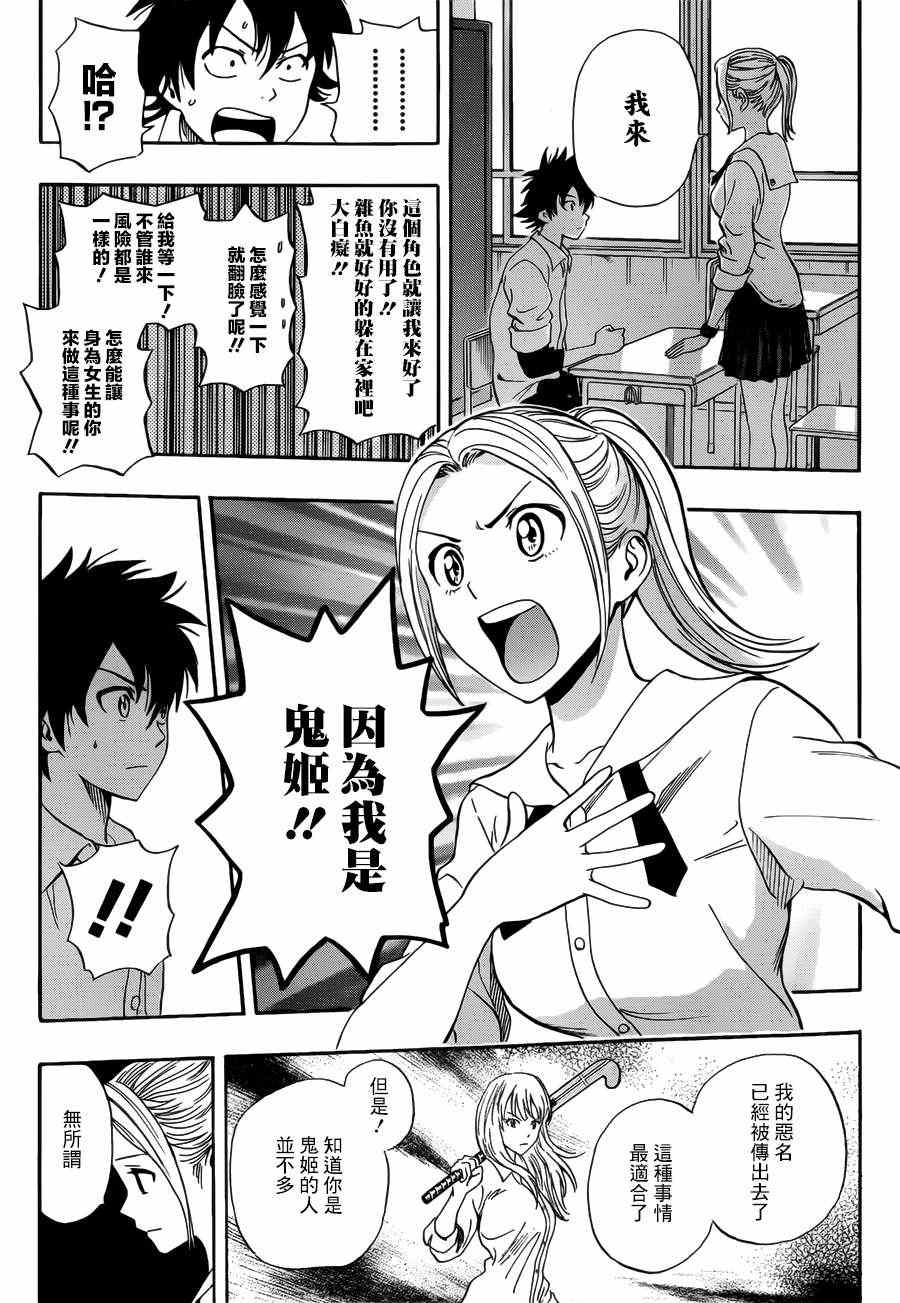 第 13 页