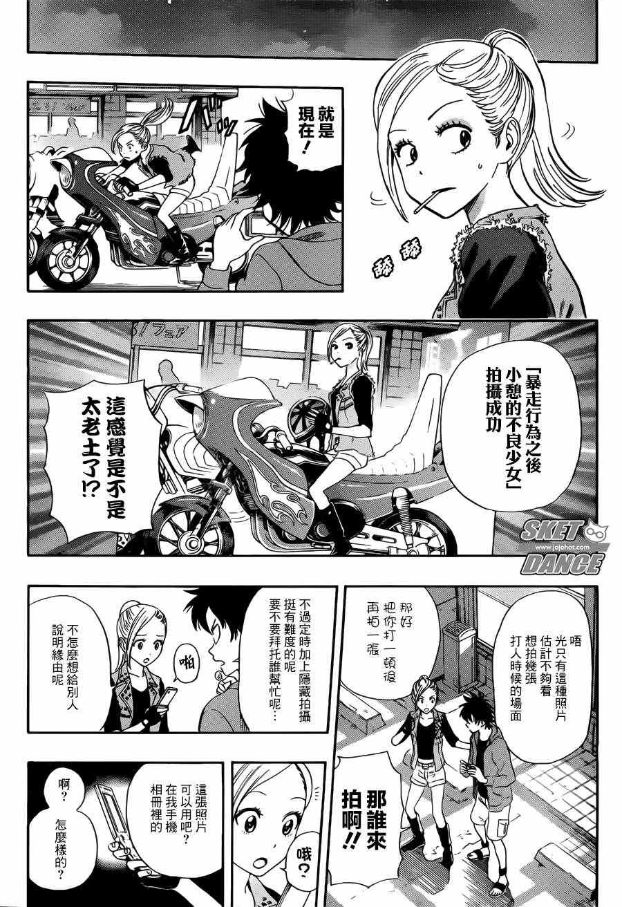 第 15 页