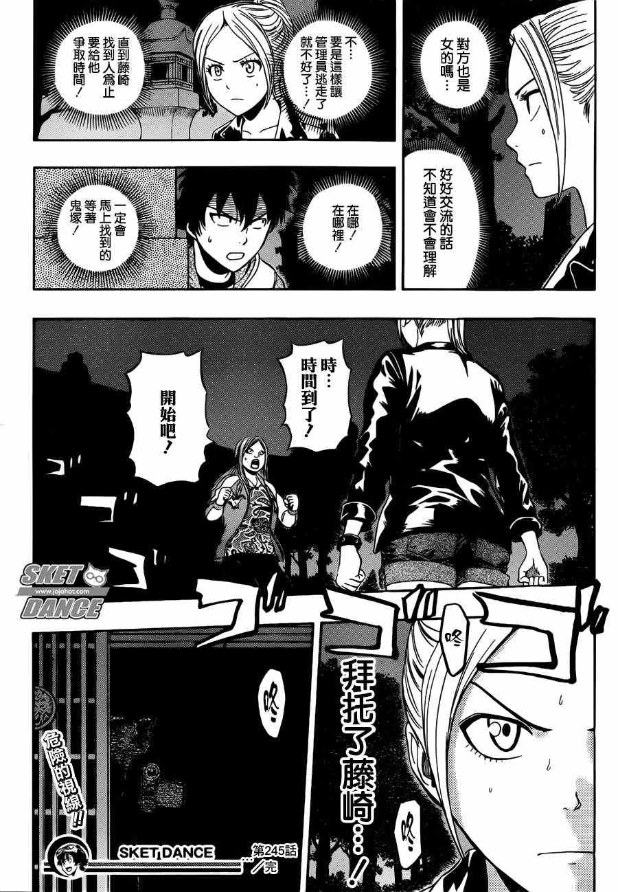第 19 页